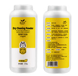 Pet Cleaning Dirt Fragrance Dry Cleaning Powder